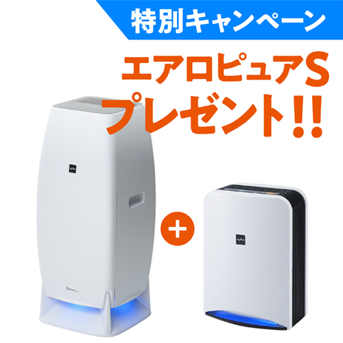 エアロピュアMS特設ページの画像